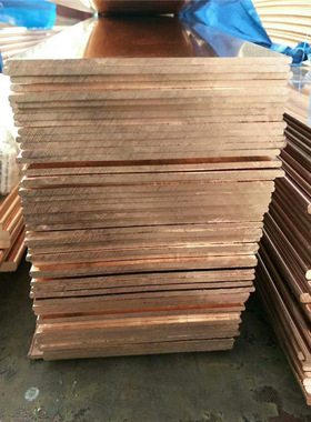 3X100 3X140  3X160 5X140 3X160 6X150mm6米长电力紫铜排