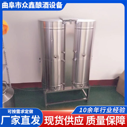 小型白酒储罐 组合型四合一散酒罐100斤200斤立式散酒储存罐散酒
