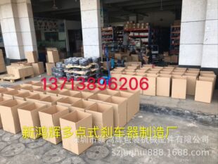 原纸架刹车器XHH刹车器