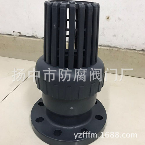 供应pp呼吸阀异径呼吸阀HX7Y带接管带接管零件配件工厂批发