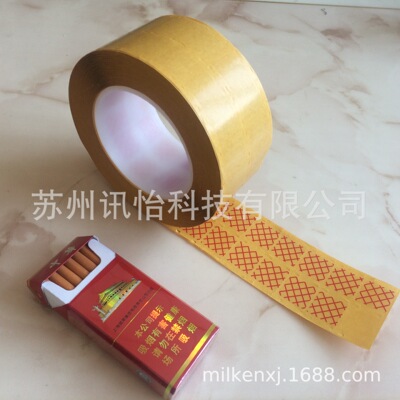 Export Cigarette BE machine non-standard splicing film工业产