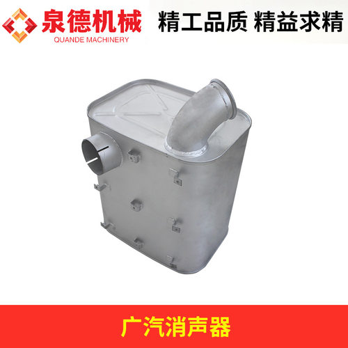 消声器17501-E0103适配广汽日野700搅拌车泵车重卡罐车