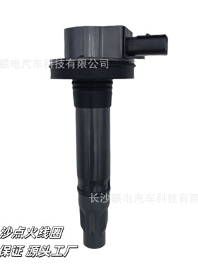 点火线圈7T4Z12029E 7T4E12A375EE 7T4E12A375ED UF553 UF595