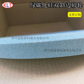 超耐 203 127 400 GC绿碳化硅双斜边砂轮陶瓷磨床外圆磨400