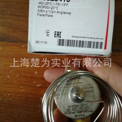 热力膨胀阀TS2068Z3401膨胀阀TEX2TES2067N2169067N2019