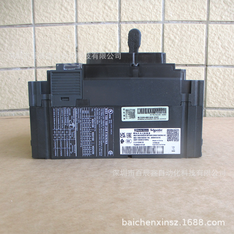 C10H3TM025断路器NSX100H全新现货原厂全国联保