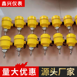 厂家供应阻旋式料位开关 料位控制器 限位开关阻旋式料位开关