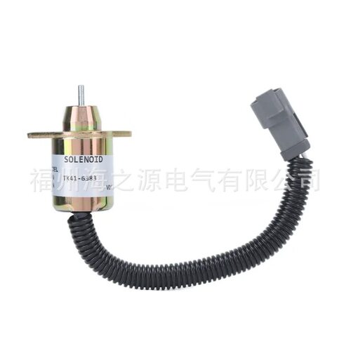 TK41-63831503ES-12S5SUC11S洋马熄火器12V适用冷王ThermoKing