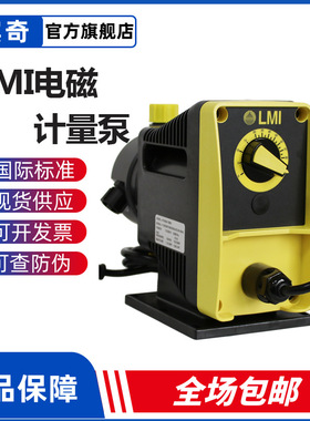 Miltonroy米顿罗LMI加药计量泵PD046-728NI手动型电磁泵大量现货