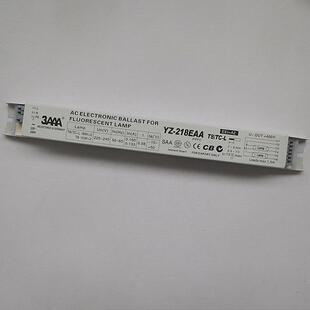 3AAAYZ-218EAA高端电子镇流器一拖二18W荧光灯管专用镇流器