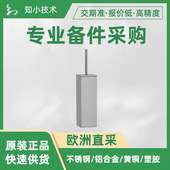 X41 0刷架125A 119 ?97 Hartmann&Koenig相位R=48.5