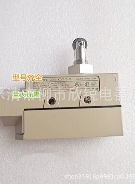 全新 限位开关 ZE-Q22-2 ZE-Q21-2 ZE-N22-2 ZE-QA2-2 行程开关