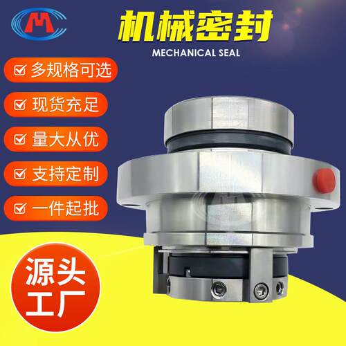 LCP80-200LCP80-250LCP100-200LCP机械密封