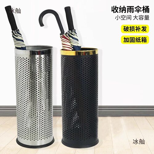 不锈钢雨伞桶家用收纳办公银行放伞架子商铺学校进垒德株