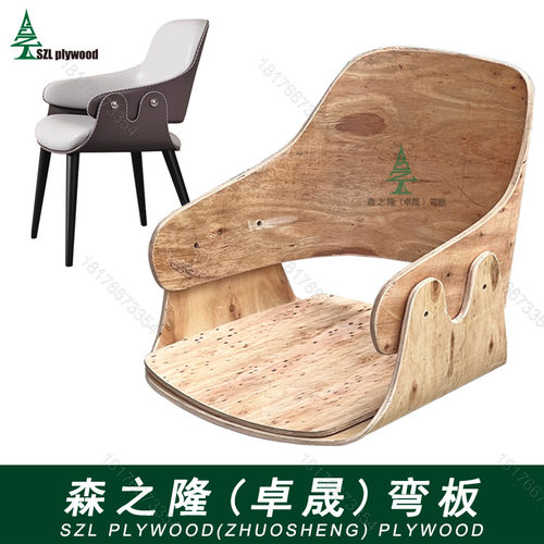 SZL-001组合板意式餐椅简约家用北欧咖啡厅椅子设计师椅背坐弯板