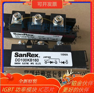 DD100KB160 DD100HB160 DD100KB160S PD10016A DD100KB180 可硅控