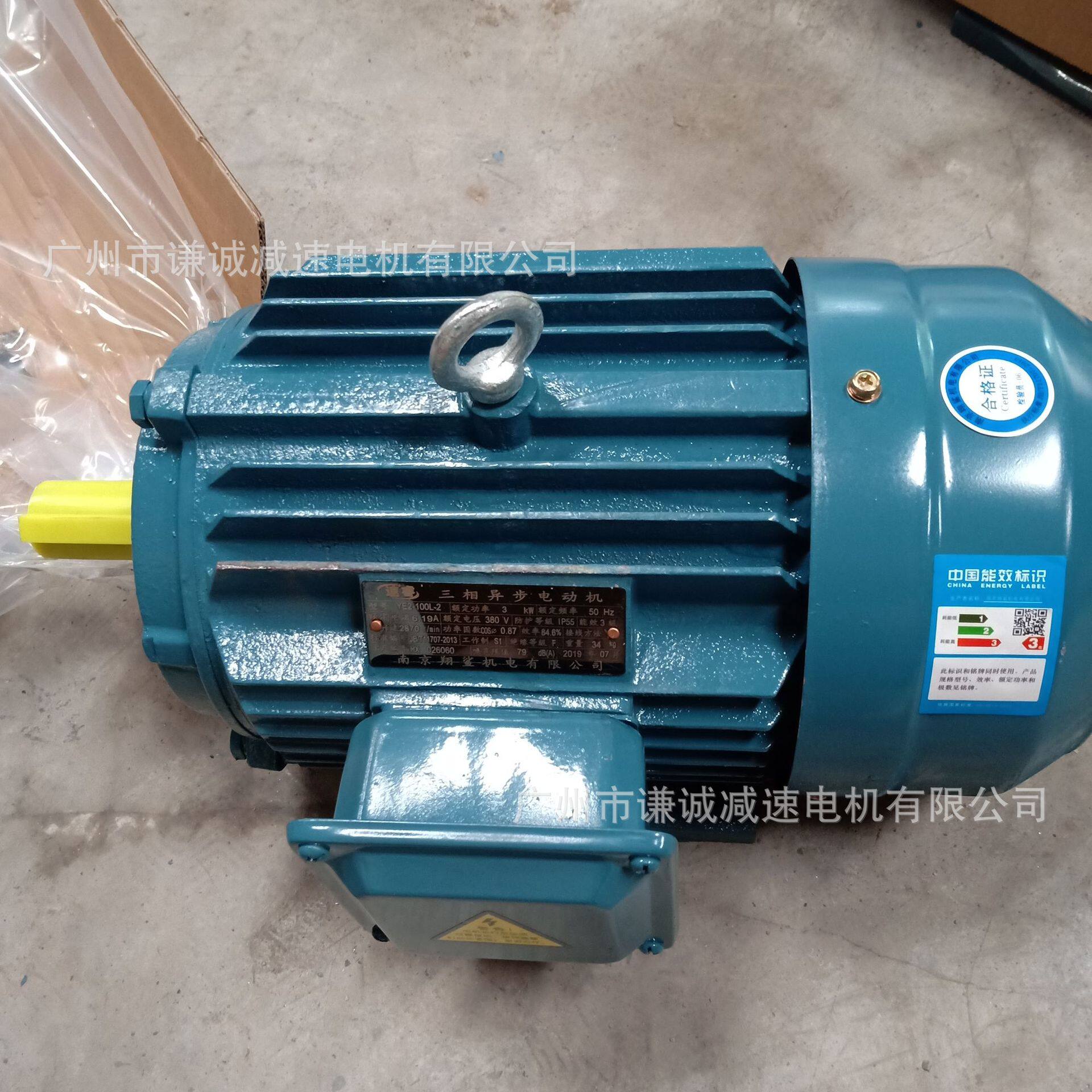 鑫诺/翔鲨5.5KW6极电机型号YE2/YE3-132M2-6 380v50Hz卧式立式