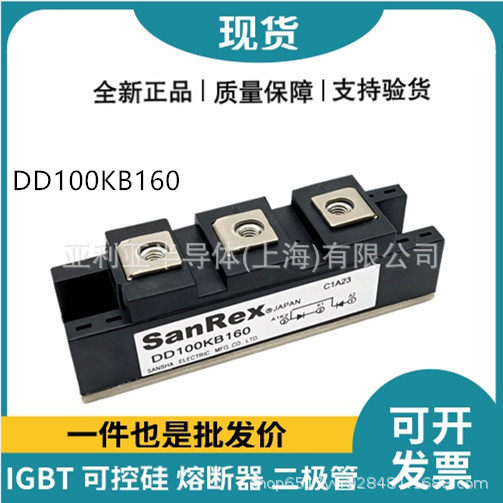 DD100KB80 DD100KB160 快恢复二极管 可控硅晶闸管 功率半导体,3C数码配件,其它配件,淘宝优惠券,粉丝福利购,淘宝优惠卷