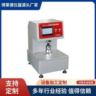 薄膜压差法气体透过率测试仪 复合膜 高阻隔材料透气率测定仪