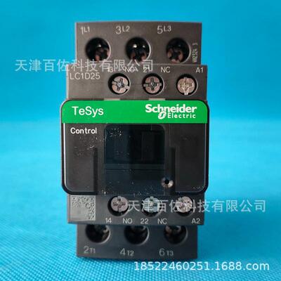 LC1D25M7C接触器LC1D25M7C接触器25A220V三级交流接触器