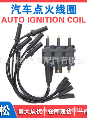 点火线圈 56032520AE 56032520AF 7B0905115 7B0905115A UF305