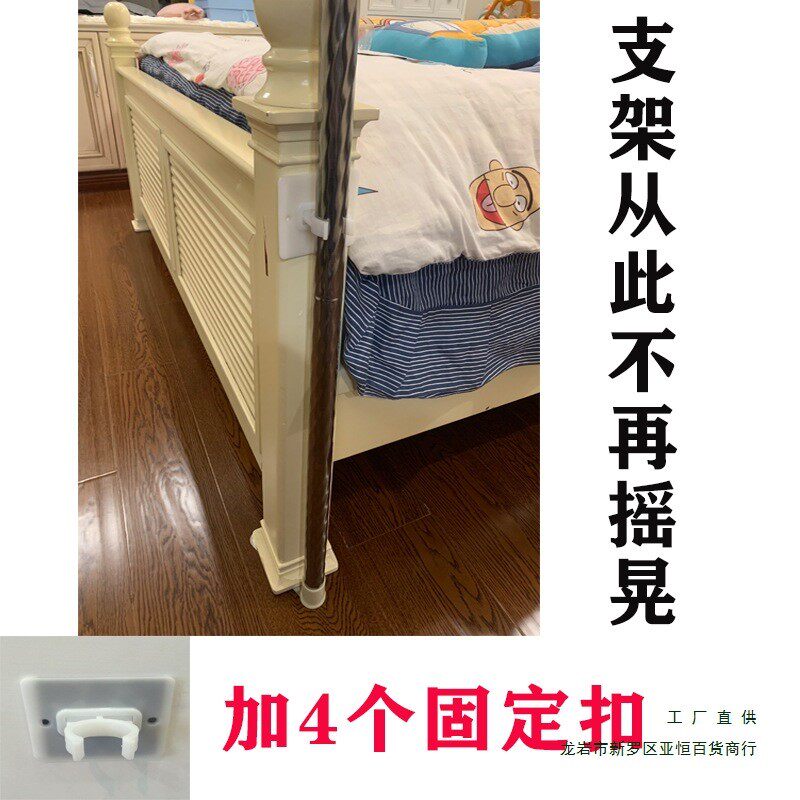 加粗加厚落地家用带支架不锈钢纹架子蚊帐杆子1.5米1.8m床配件2.0