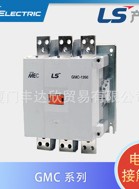 LS产电 GMC-800 AC/DC100-200V 2a2b 直流交流电磁接触器