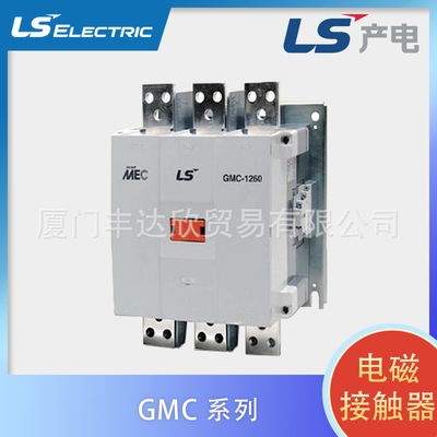 LS产电 GMC-800 AC/DC100-200V 2a2b 直流交流电磁接触器