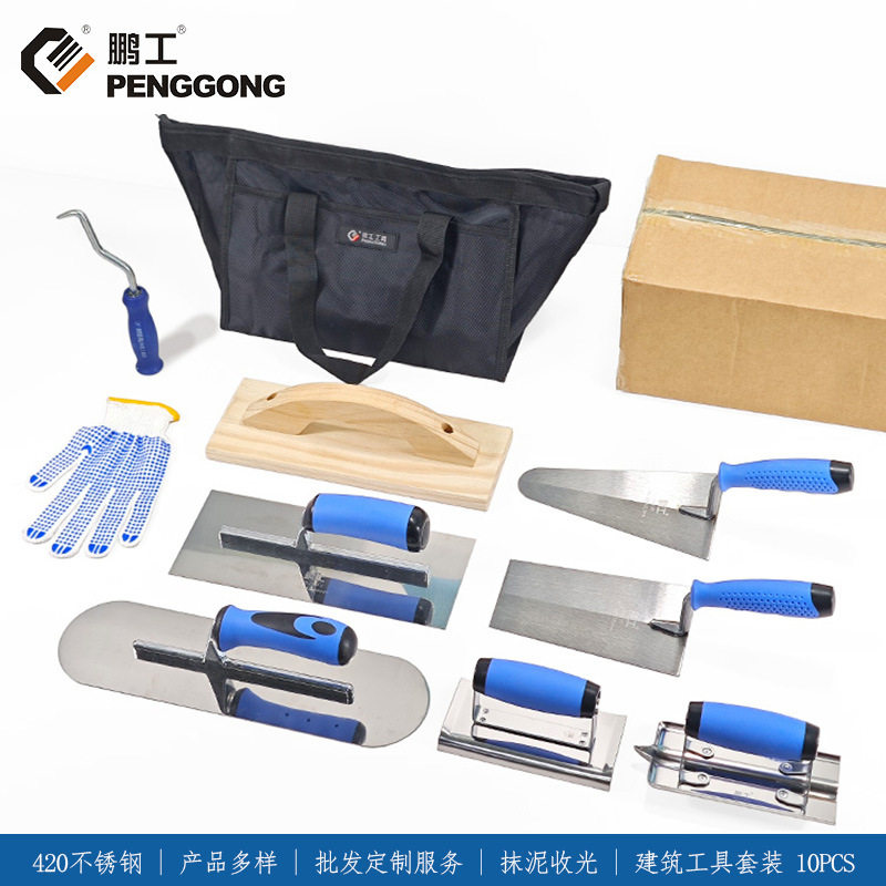 建筑工具套装不锈钢批刮抹泥刀弯角尖角抹板工具包点胶防滑手套图片