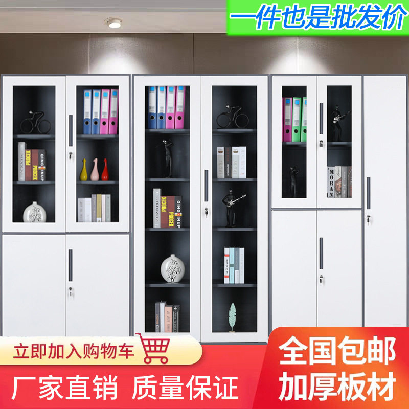 现货拆装文件柜办公室带抽屉资料档案柜员工更衣柜套色铁皮柜带锁图片
