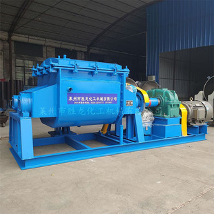 供碳素捏合机 真空捏合机 不锈钢捏合机 丁基胶硅橡胶捏合机