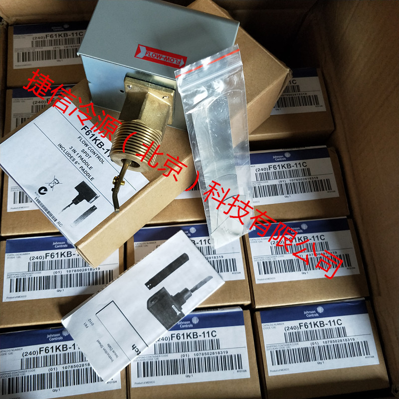 江森水流开关F61KB-11C制冷系统水流开关