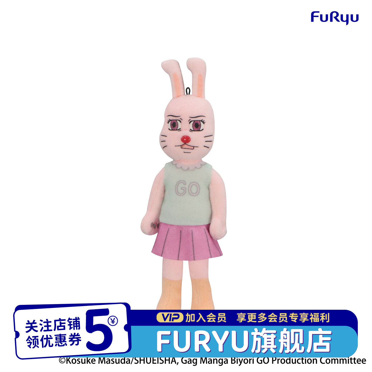 现货FURYU日和熊吉毛绒挂件图片