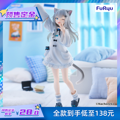 FuRyuTrio-Try-iT猫猫景品定金