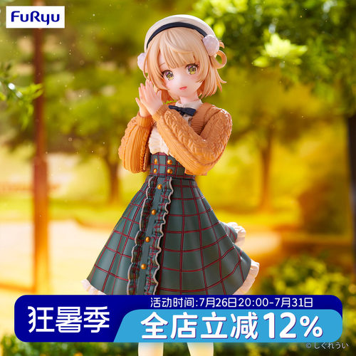 现货TTI时雨羽衣景品手办