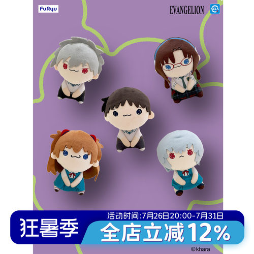FURYU新剧场版绫波丽毛绒玩具