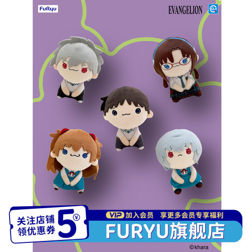 FURYU新剧场版绫波丽毛绒玩具