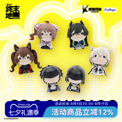 预定FURYU明日方舟艾尔黛拉毛绒