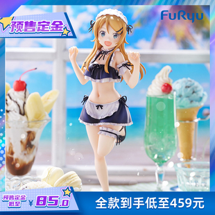 TENITOL TALL 我的妹妹哪有这么可爱！高坂桐乃 泳装 手办 定金