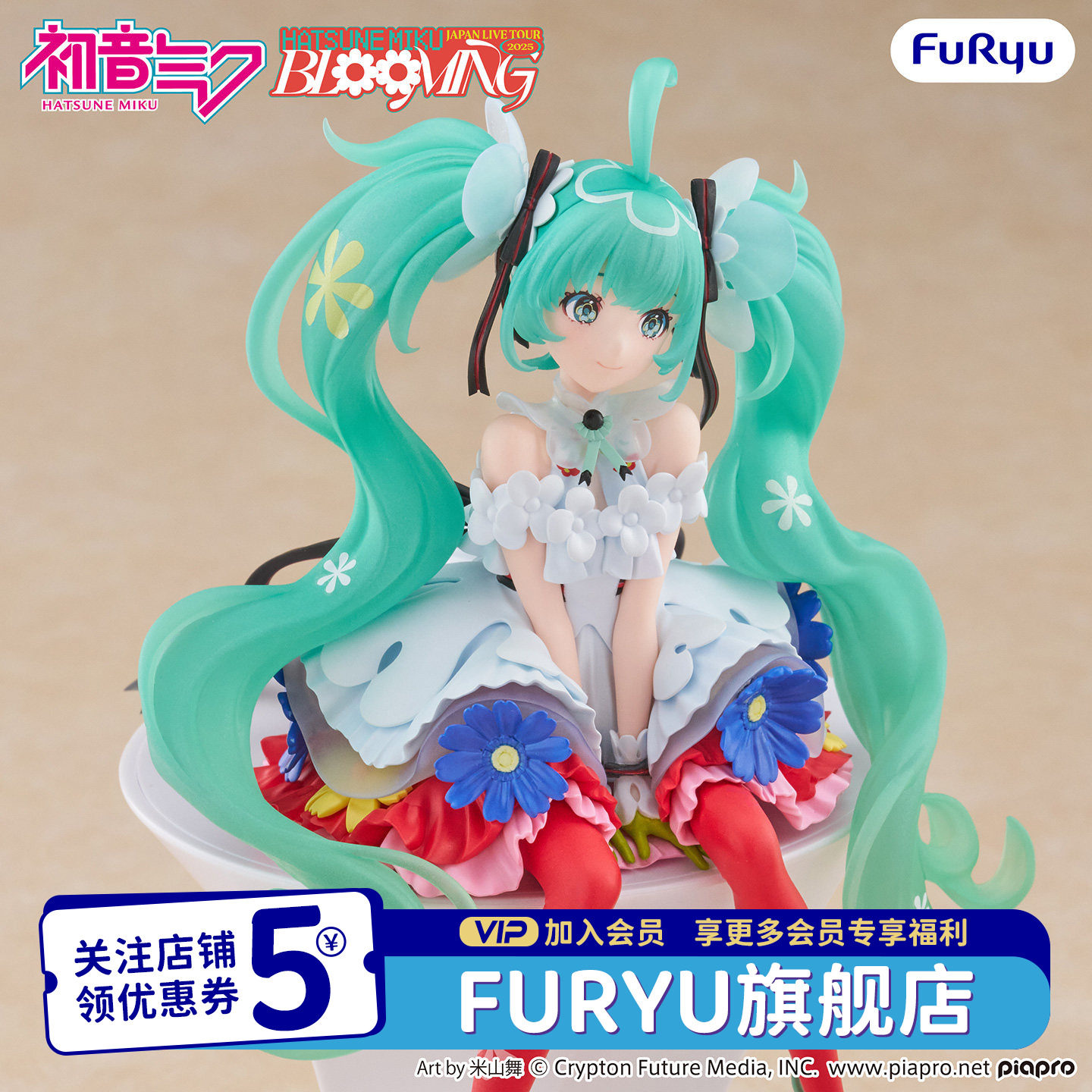 现货 FURYU泡面压 初音未来日本巡回演唱会2025BLOOMING 景品手办