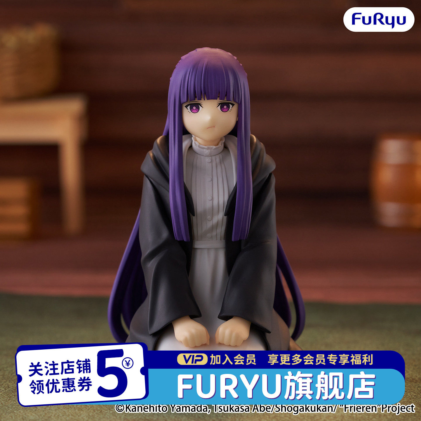 FURYU芙莉莲生气菲伦手办预定图片