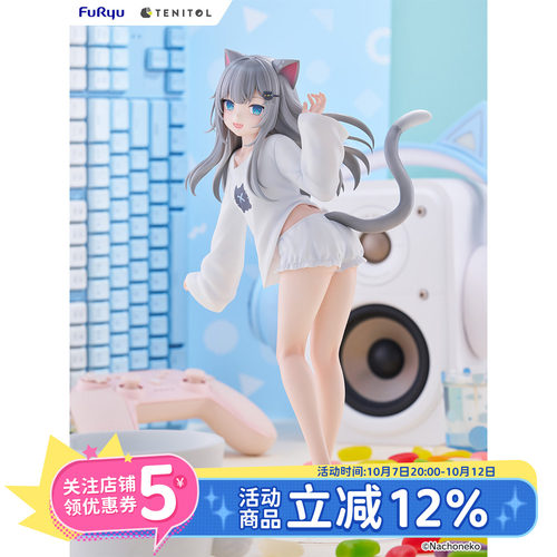 现货FURYU甘城猫猫景品手办
