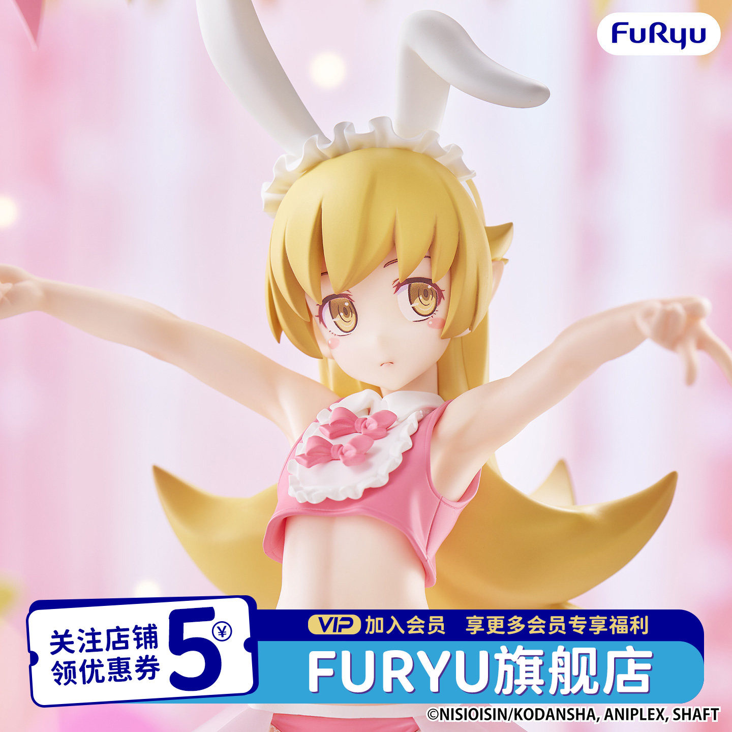 预定FURYU物语忍野忍景品手办图片