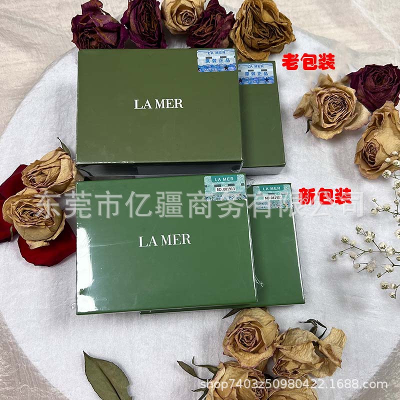 高级LAMER海蓝化妆镜随身镜小镜子便捷旅行女士口袋美妆镜伴手礼