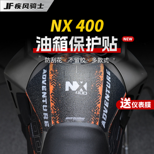 适用24/25款本田NX400油箱鱼骨贴纸车身贴画防水摩托车改装配件