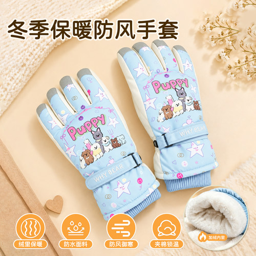 秋冬季加绒加厚触屏保暖骑行手套