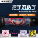 适用电动车彩绘手把套摩托车车把套保护九号小牛防滑握把套贴纸