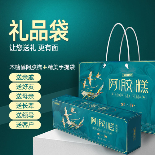 芙满堂木糖醇阿胶无蔗糖