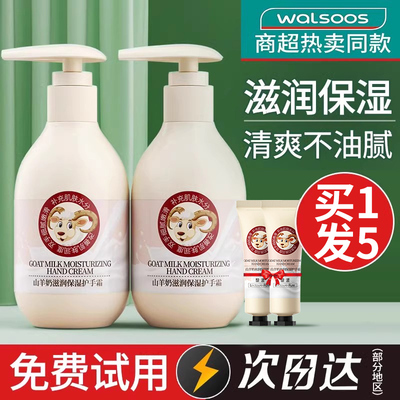 屈臣氏甄选黎漾护手霜滋润保湿补水保湿嫩白凡士林便携式小支正品