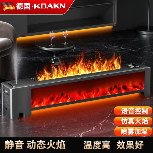 动态火焰喷雾加湿全屋恒温取暖热